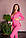 Жіноча піжама Sweetjama Desire з кишенею на попі Рожевий Kiss, фото 4