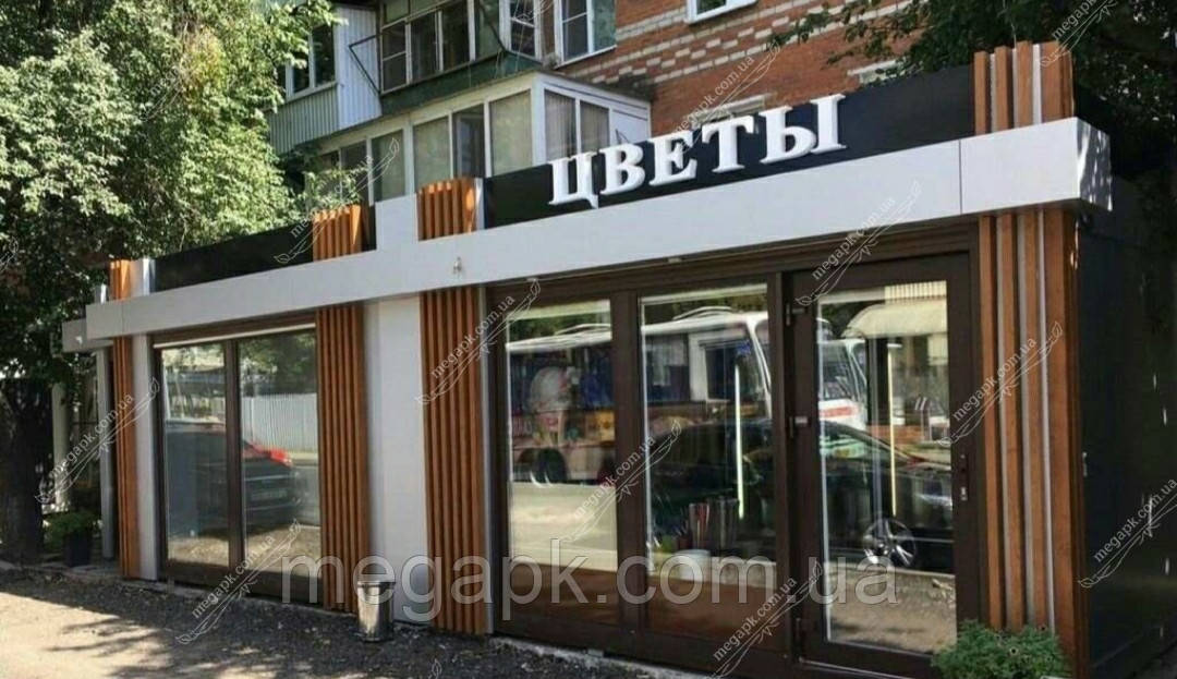Киоски ларьки МАФ