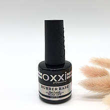 Rubber Base OXXI - каучукова база оксі, 8мл