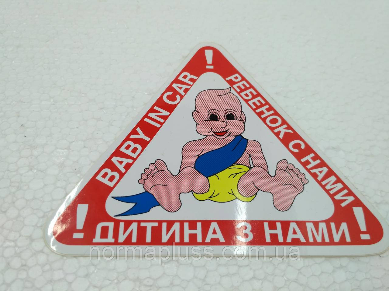 Наклейка BABY IN CAR