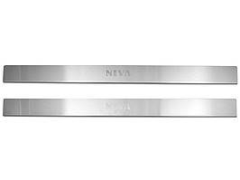 Накладки на пороги Lada Niva Standart — ВАЗ Нива 2000-