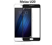 Защитное стекло Mocolo 2.5D Full Cover для Meizu Meilan U20