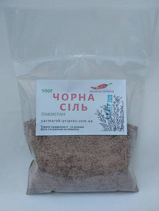 Чорна сіль, 100 г, фото 1
