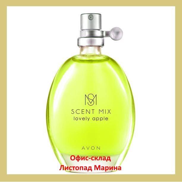 Туалетна вода Lovely Apple Scent Essense Mix Avon для Неї, 30 мл