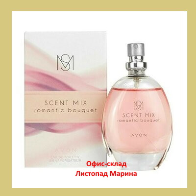 Туалетна вода Romantic Bouquet, 30 мл Scent Essense Mix Avon для Неї, 30 мл