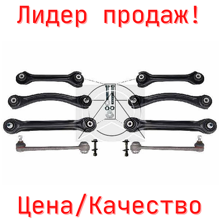Комплект важелів задньої підвіски Mersedes 190 W201, W124, W202, W203, W210 SIDEM, фото 2