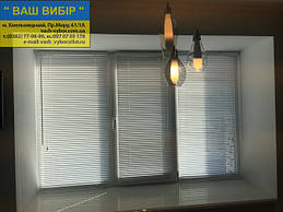 Деревянные жалюзи