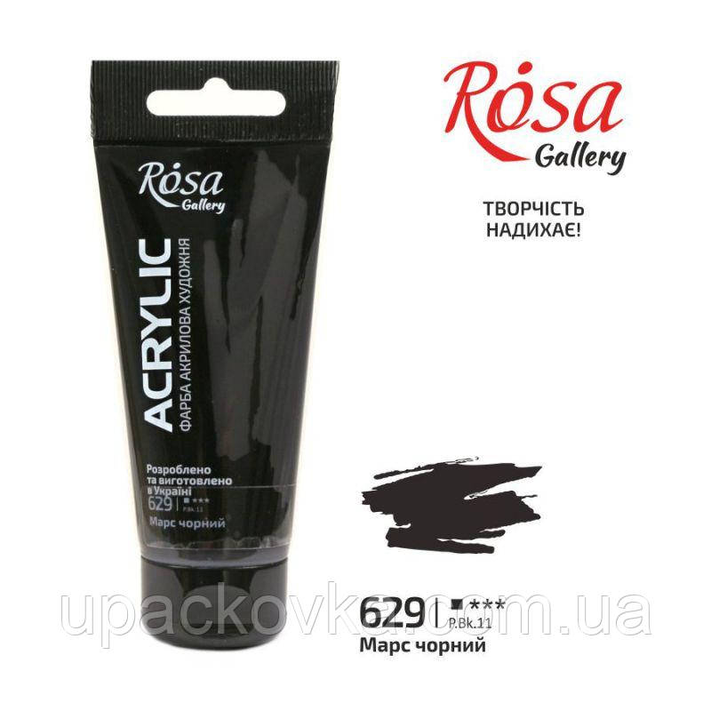 Фарба акрилова, Марс чорний, 60мл, ROSA Gallery, фото 1