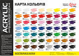 Фарба акрилова, Білила титанові, 60мл, ROSA Gallery, фото 3