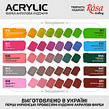 Фарба акрилова, Білила титанові, 60мл, ROSA Gallery, фото 4