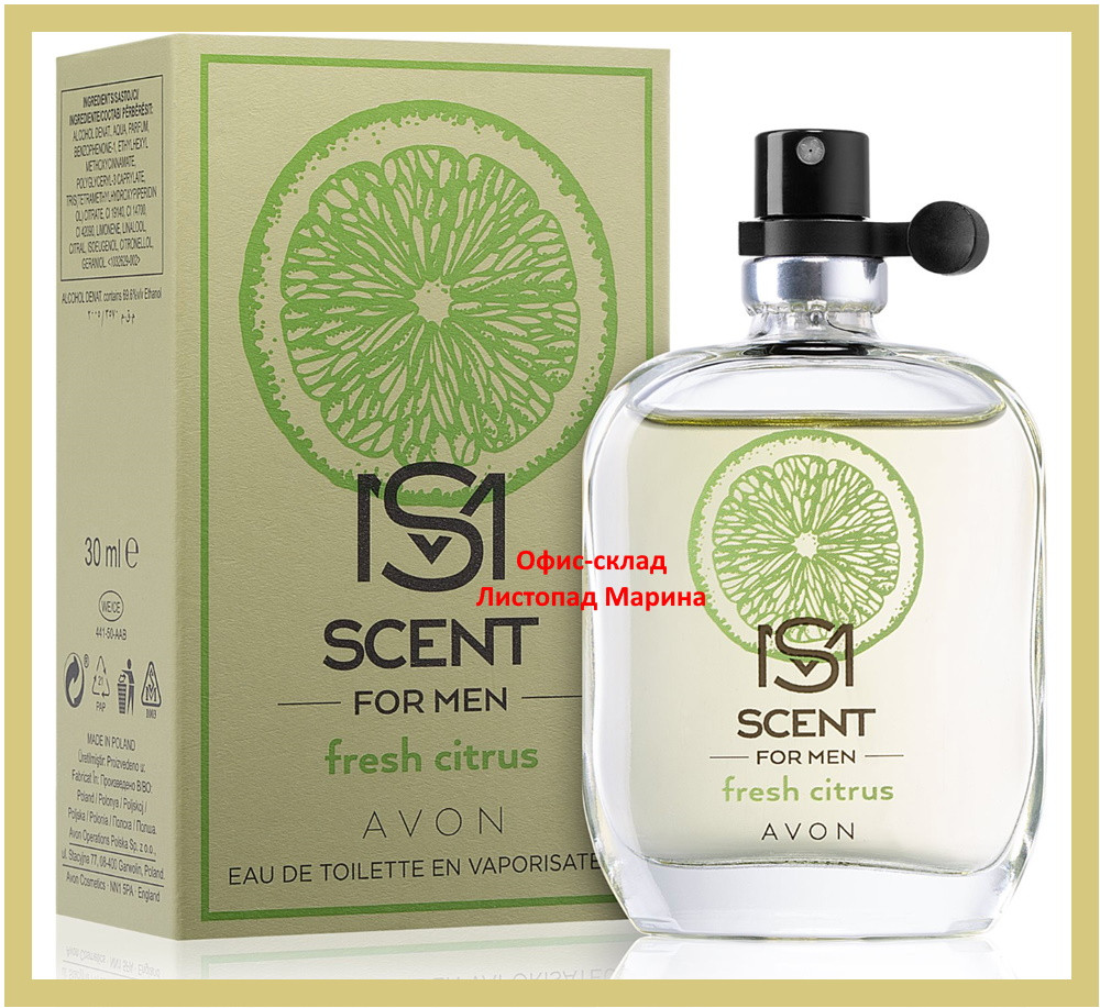 Туалетна вода Fresh Citrus, 30 мл Scent Essense Mix Avon для нього