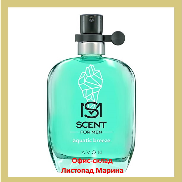 Туалетна вода Aquatic Breeze, 30 мл Scent Essense Mix Avon для нього