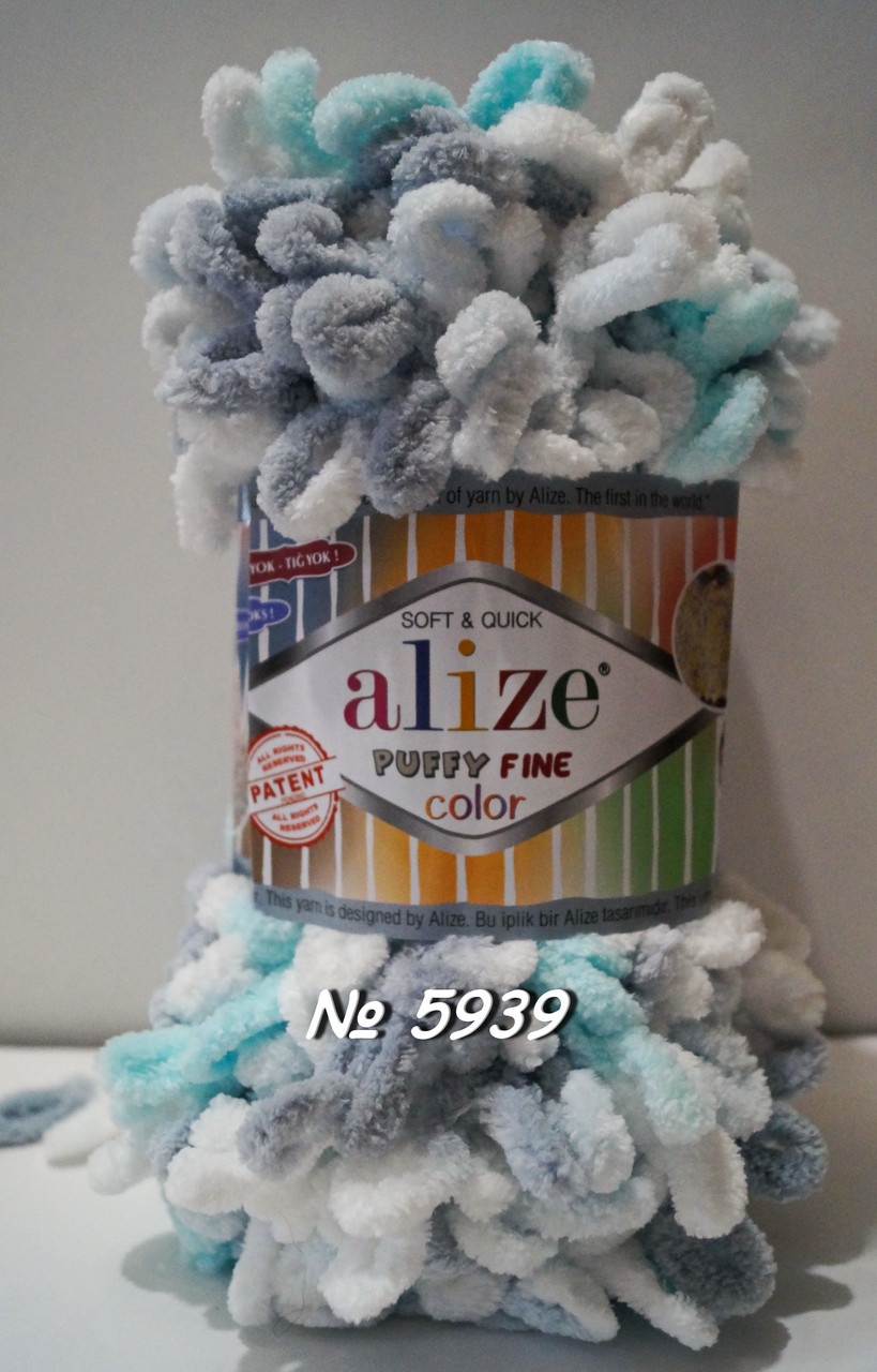Нитки пряжа для в'язання велюрова плюшева петлями PUFFY FINE COLOR Паффи Файн Колор № 5939