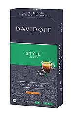 Кава в капсулах Davidoff Style Lungo 3 (10 шт.), Німеччина (Неспресо)