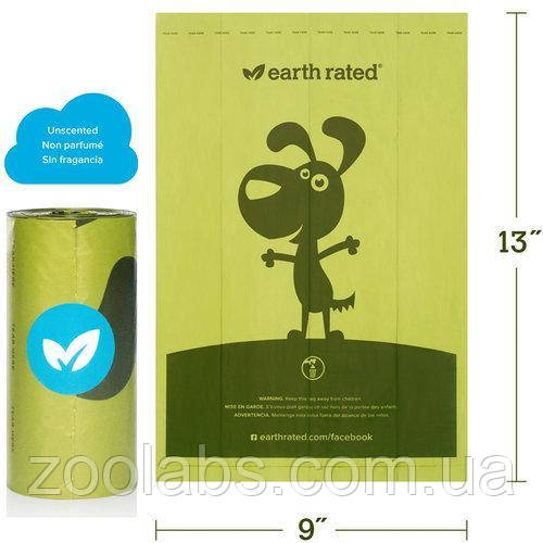 Биоразлагающиеся пакети Earth Rated