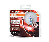 Галогеновые лампы Osram NIGHT BREAKER LASER H11 +150%