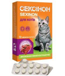Сексинон таблетки для котів зі смаком м'яса (блістер) 10
