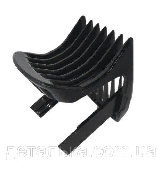 Насадка для тримера Philips HC3505, HC3510, HC3520, HC3521, HC3522, HC3530, HC3535