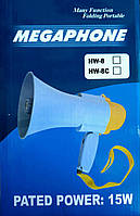 Рупор, мегафон, громкоговоритель - Megaphone HW-8R 15W (запись, USB вход)