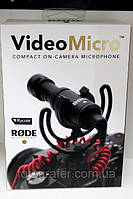 Накамерный микрофон Rode VideoMicro