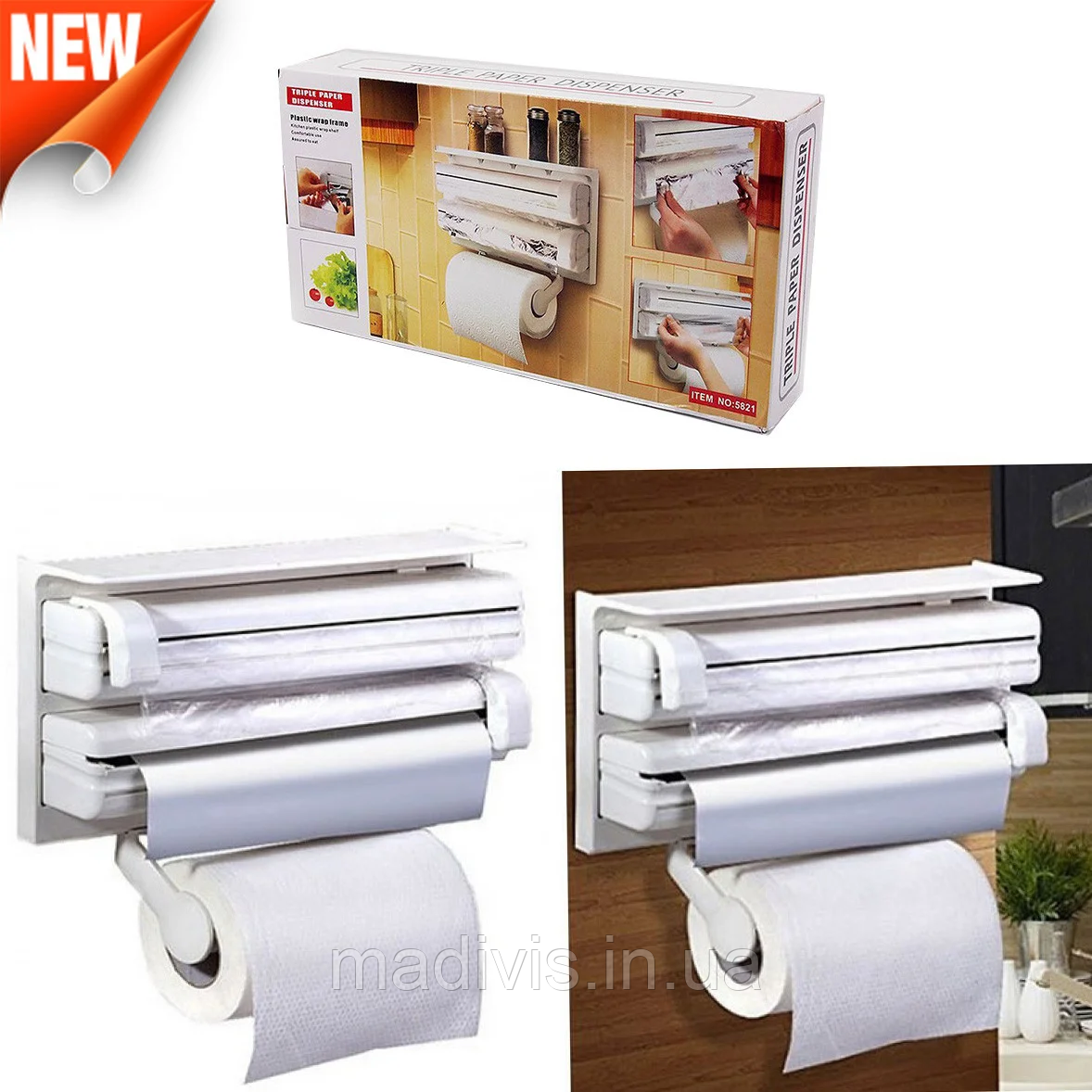 Кухонний диспенсер для плівки, фольги та рушників Kitchen Roll Triple Paper Dispenser, фото 1
