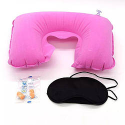 Набір для подорожей "Комфорт": подушка, беруші, пов'язка для очей рожевий