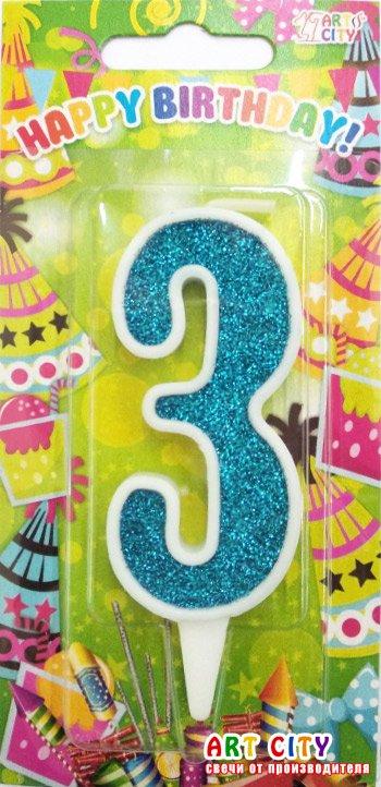 Свічка Цифра "3" бірюзовий блиск