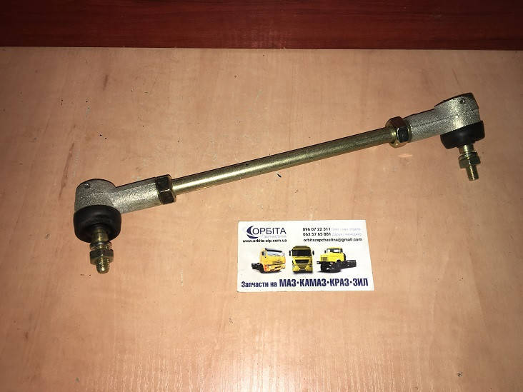 6422-1703490-01 Тяга заднего хода КПП МАЗ (L=260мм) - купить