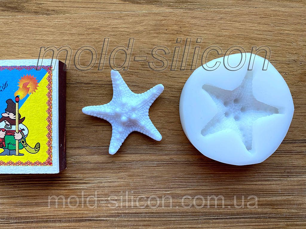 Силіконовий молд "Морська зірка 3", фото 1