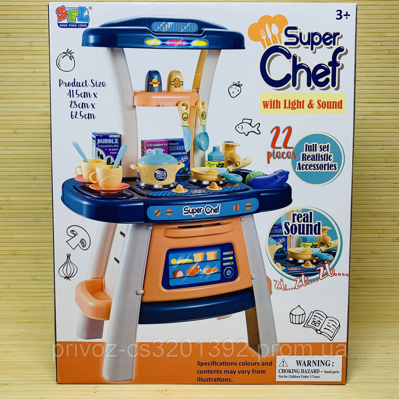 Кухня дитяча 43-63-28 см, Syper Chef 16855 плита, духовка, посуд, продукти
