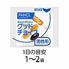 FANCL японські преміальні вітаміни + все, що потрібно для чоловіків 50-60 років, 30 пакетів на 30 днів, фото 2