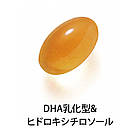 FANCL японські преміальні вітаміни + все, що потрібно для чоловіків 50-60 років, 30 пакетів на 30 днів, фото 8