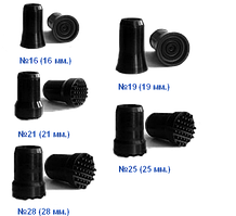 Накостыльники гумові (Намилиці гумові)