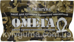 ДЖГУТ КРОВОСПИННИЙ ГУМОВИЙ “ОМЕГА”, фото 1