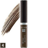 Vitex Відтінковий гель для брів Brow Accent 5ml Тон 4 сіро-коричневий