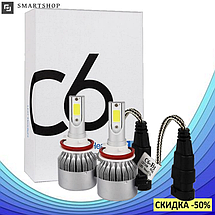 Комплект автомобільних LED ламп C6 H11 - Світлодіодні лампи, Автолампи, Ближнє, дальнє світло, Автосвітло, фото 4