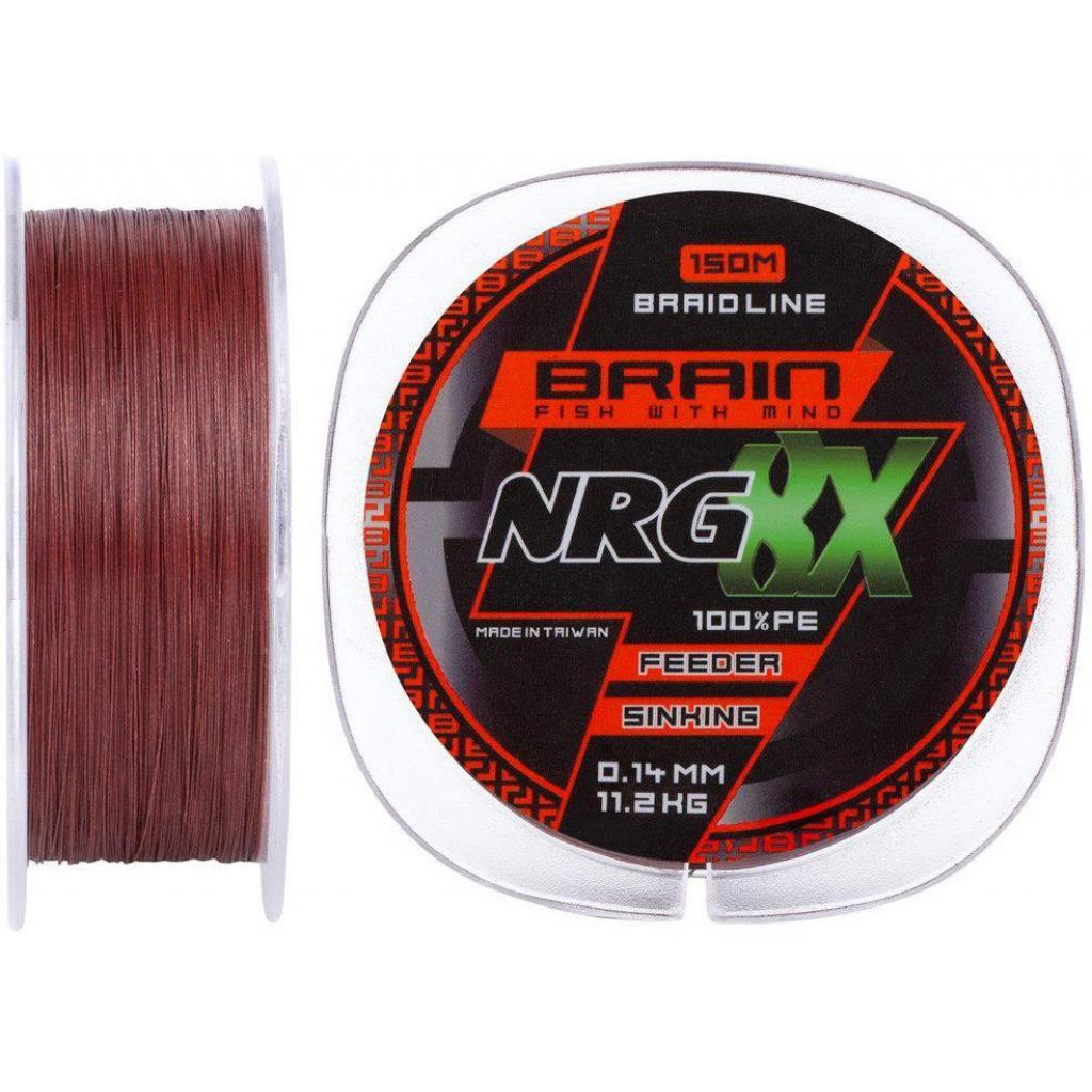 Шнур Brain 8X sinking 150m 0.08mm 7.2kg