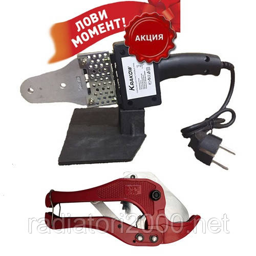 Паяльник для поліпропіленової труби KRAKOW + ножиці 20-40