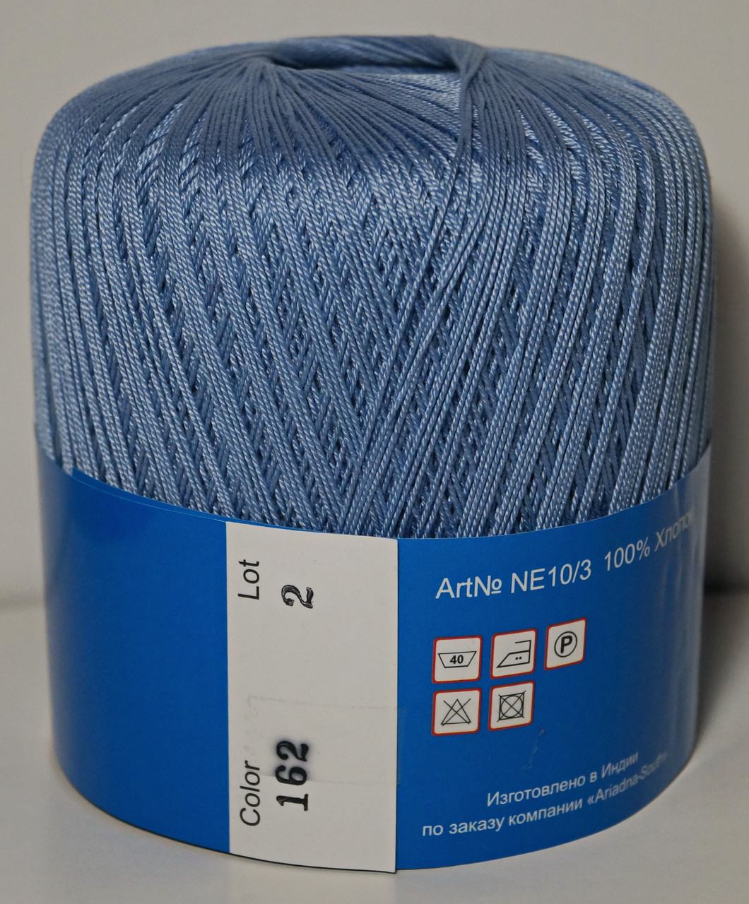 Нитки пряжа для в'язання бавовняна MAKI Victoria Маки Вікторія № 162 - блакитний, фото 1