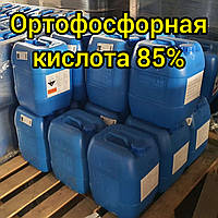 Ортофосфорная кислота 85% пищевая, Китай, 35кг канистра/куб