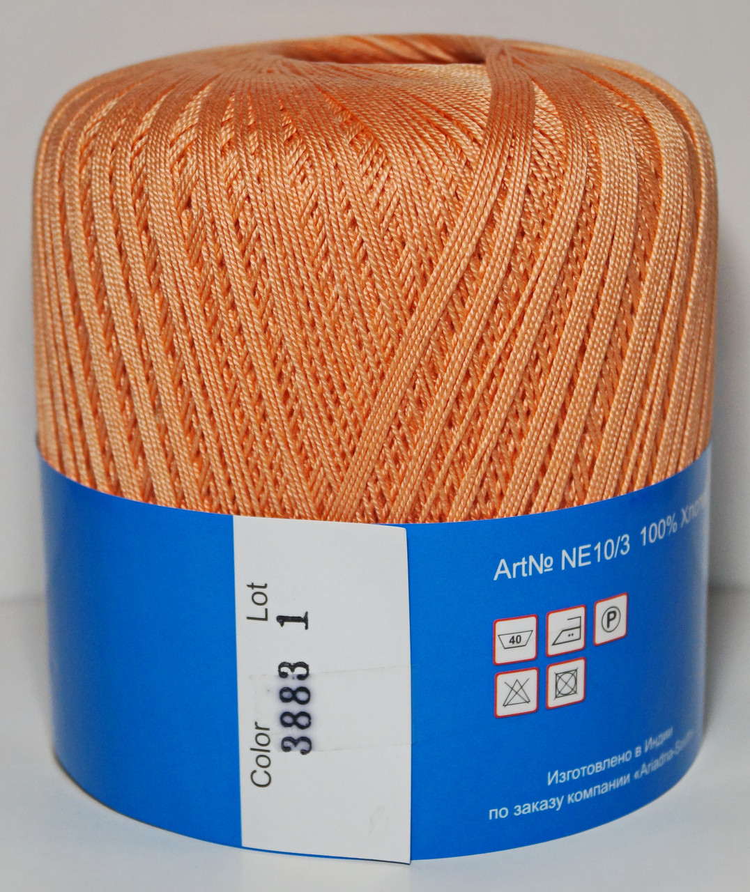 Нитки пряжа для в'язання бавовняна MAKI Victoria Маки Вікторія № 3883 - абрикос