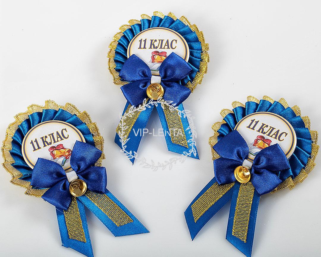 Значки Індивідуальні іменні сині