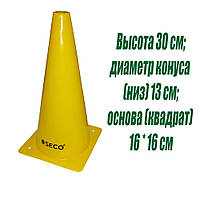 Конус футбольный 30 см