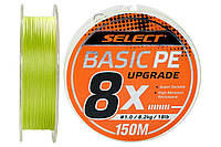 Шнур Select Basic PE 8x 150м #1.5/0.18мм 22lb/10кг (салат.)