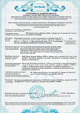 Вбудована витяжка для манікюрного столу Air max V6 (MV150), фото 5