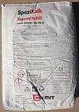 Вапно SpeziKalk гідратне CL 90-S, CALMIT s.r.o., 25кг, фото 2