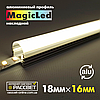 Алюмінієвий профіль MagicLed ML-08 Premium для світлодіодної стрічки накладної, фото 8
