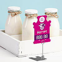 Молочні цінники, фото 2