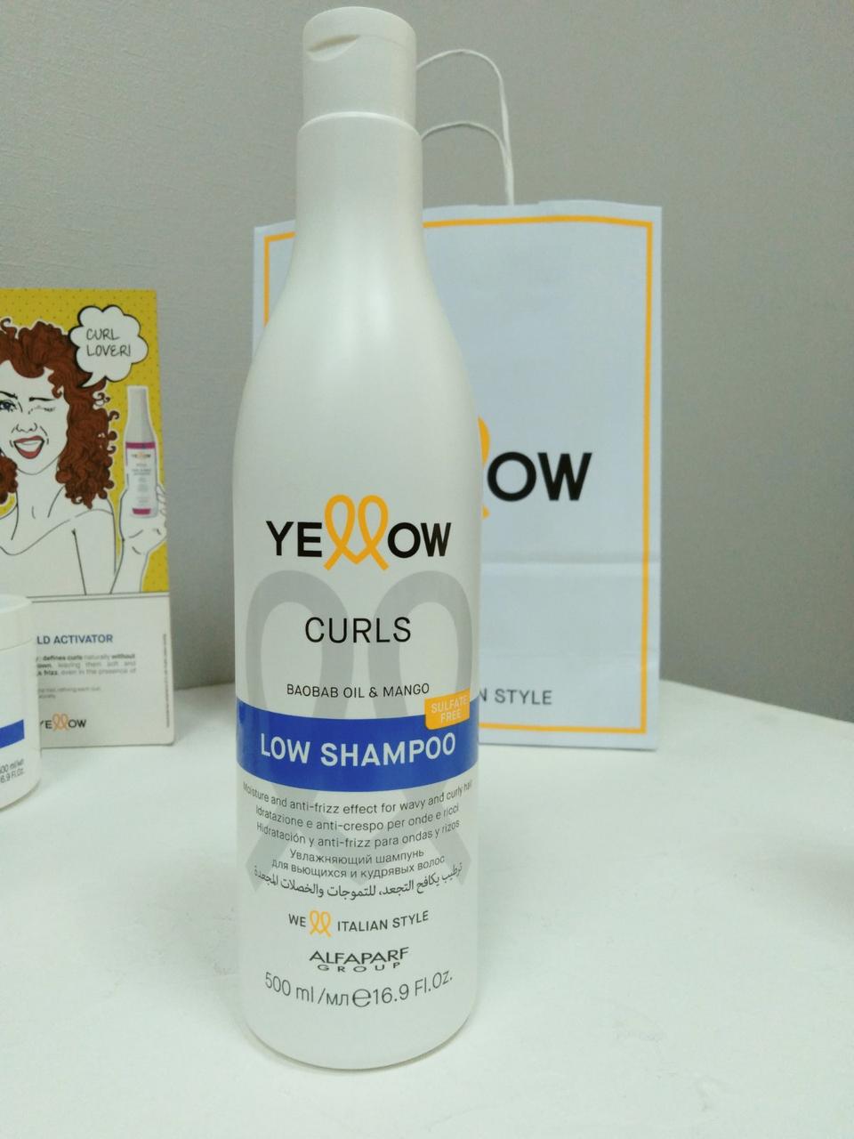 Делікатний шампунь для кучерявого волосся YE CURLS LOW SHAMPOO 500 мл