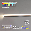 Алюмінієвий профіль MagicLed ML-09 Premium для світлодіодної стрічки накладний (не анодований), фото 9